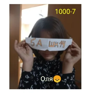 🥵 emoji 5А Telegram sticker 6 of 16