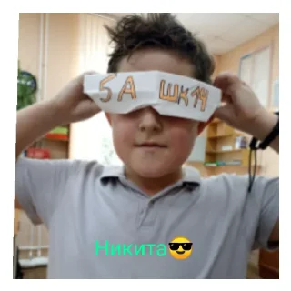 😎 emoji 5А Telegram sticker 13 of 16