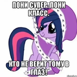 🌟 emoji Twilight Sparkle ✨ Telegram sticker 21 of 95
