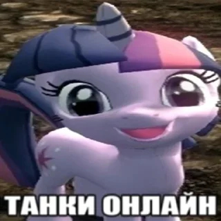 😳 emoji Twilight Sparkle ✨ Telegram sticker 7 of 95