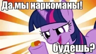🌟 emoji Twilight Sparkle ✨ Telegram sticker 19 of 95