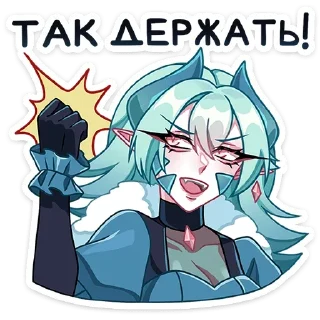 👊 emoji Нефритта (@archstick) Telegram sticker 14 of 48