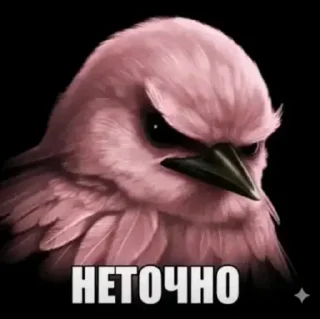 Sticker from Вряд-ли