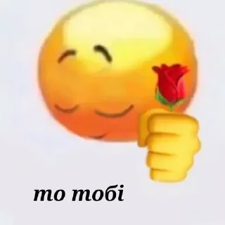 🌹 emoji aitionic fav stickers 2 Telegram sticker 14 of 120