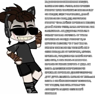 🥰 emoji Сиську сосал Telegram sticker 10 of 11