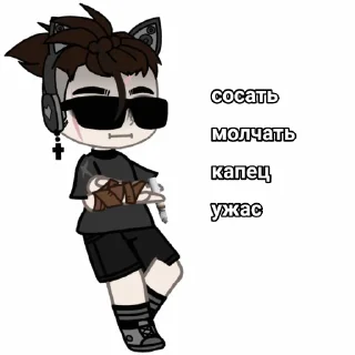🕶️ emoji Сиську сосал Telegram sticker 11 of 11