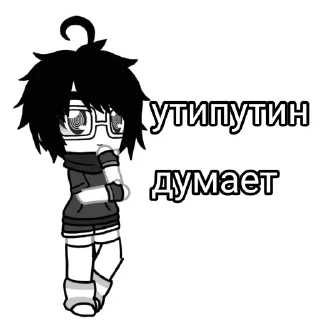 🤨 emoji Сиську сосал Telegram sticker 2 of 11