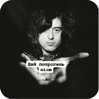 ✋ emoji Silly Led Zeppelin Telegram sticker 18 of 119