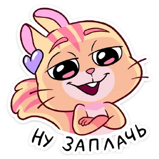 😄 emoji Ши (@TgSticker) Telegram sticker 13 of 48
