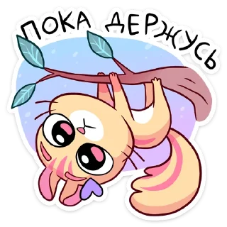 🙃 emoji Ши (@TgSticker) Telegram sticker 15 of 48