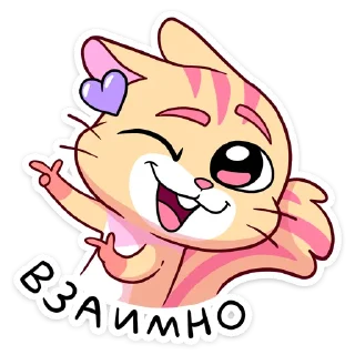 😉 emoji Ши (@TgSticker) Telegram sticker 12 of 48