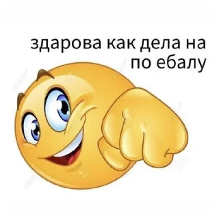 😲 emoji Smile Telegram sticker 24 of 33