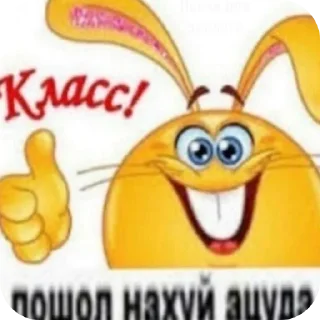 👍 emoji Smile Telegram sticker 10 of 33