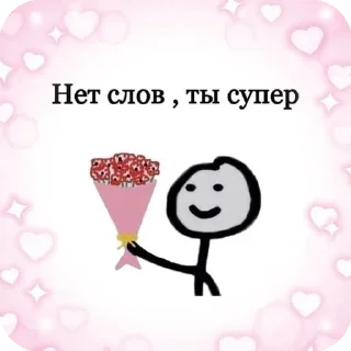 💐 emoji Luv by widensi @StickersPackRobot Telegram sticker 17 of 56