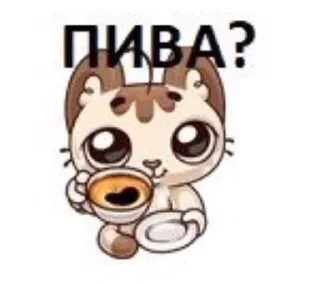 🍌 emoji pizda Telegram sticker 23 of 118