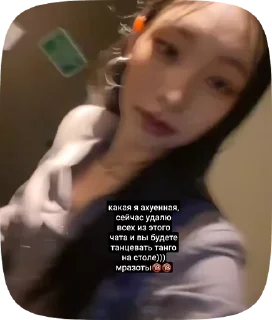 Sticker from Ww
