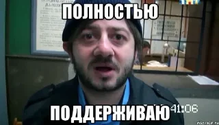 👍 emoji Больше стикеров: @sticerru Telegram sticker 24 of 120