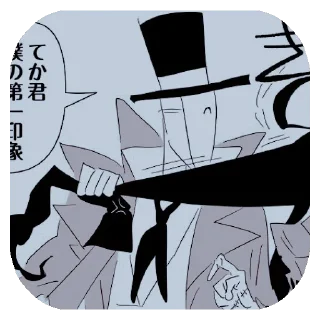Sticker from ~JackTonio?~ @stikersidv