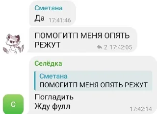 🙂 emoji Зачем тебе они? @StickersPackRobot Telegram sticker 10 of 87