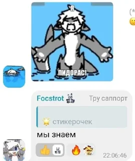🙂 emoji Зачем тебе они? @StickersPackRobot Telegram sticker 19 of 87