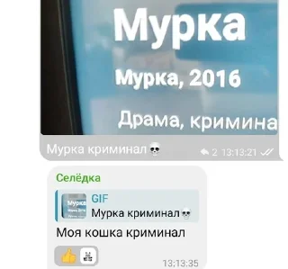 🙂 emoji Зачем тебе они? @StickersPackRobot Telegram sticker 23 of 87