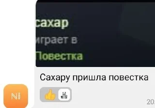 🙂 emoji Зачем тебе они? @StickersPackRobot Telegram sticker 18 of 87