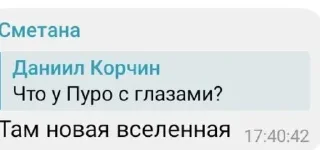 🙂 emoji Зачем тебе они? @StickersPackRobot Telegram sticker 9 of 87