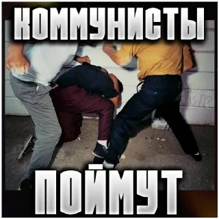 Sticker from Они такие...