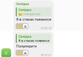 🙂 emoji Зачем тебе они? @StickersPackRobot Telegram sticker 16 of 87