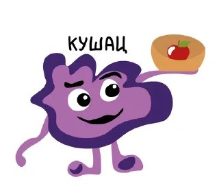Sticker from Кляка или обычная жизнь кляксы