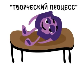 Sticker from Кляка или обычная жизнь кляксы