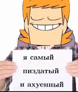 😃 emoji Матильда,Мэтт и Мэтт из будущего! Telegram sticker 18 of 55