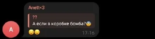 Sticker from травка.