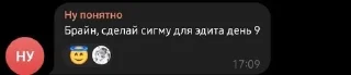 Sticker from травка.