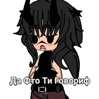 😩 emoji АНТОН Telegram sticker 5 of 60
