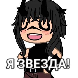 😎 emoji АНТОН Telegram sticker 10 of 60