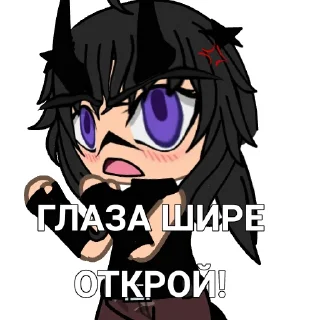 ☠️ emoji АНТОН Telegram sticker 17 of 60