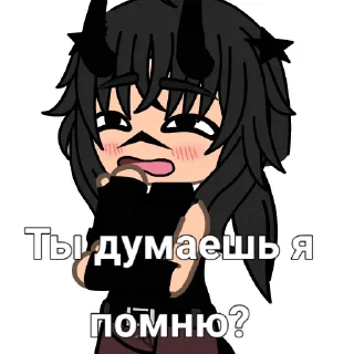 🧐 emoji АНТОН Telegram sticker 24 of 60