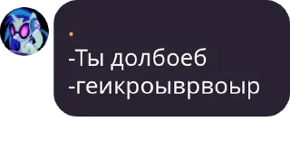 🥰 emoji #квирырулят @CarterUolles Telegram sticker 9 of 120