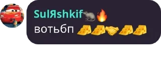 🧀 emoji #квирырулят @CarterUolles Telegram sticker 8 of 120