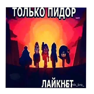 🖼 emoji Рофалс Telegram sticker 23 of 78