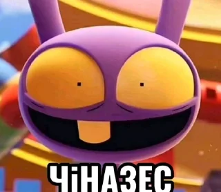 Sticker from удівітельний цифравой цurk by:@uyteddd