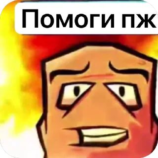 😩 emoji Max pro meme Telegram sticker 6 of 73