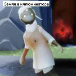 🧚‍♀️ emoji Школа Эрика | Sky Children of the light Telegram sticker 11 of 74