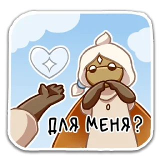 ☺️ emoji Sky: Моль Света by @chompydump Telegram sticker 21 of 62