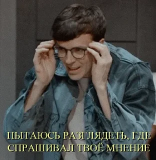 🧐 emoji Импра💕 Telegram sticker 8 of 120