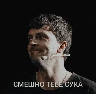 🤬 emoji Импра💕 Telegram sticker 22 of 120