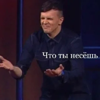 🤨 emoji ❤Импра❤ Telegram sticker 14 of 26