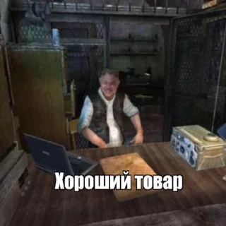 👍 emoji S.T.A.L.K.E.R. Telegram sticker 23 of 57