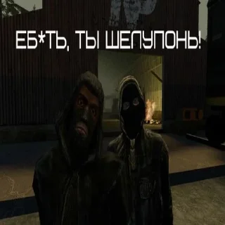 😆 emoji S.T.A.L.K.E.R. Telegram sticker 8 of 57